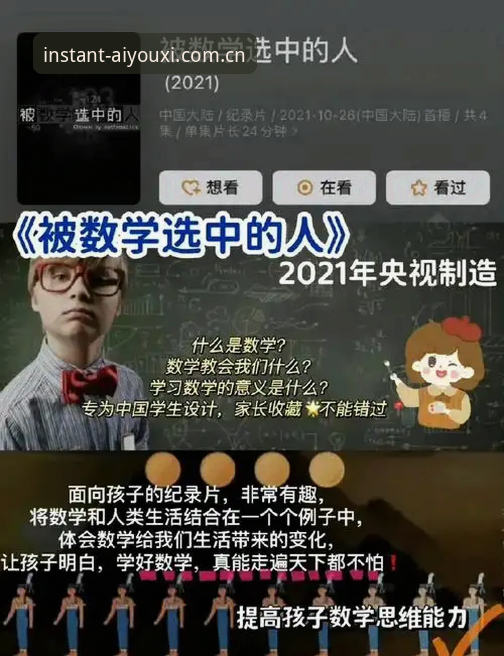 爱游戏CN一键直达入口2026最新版本 加雷斯·索斯盖特新纪录片说明:从误区到解方,一位老帅的直球问答