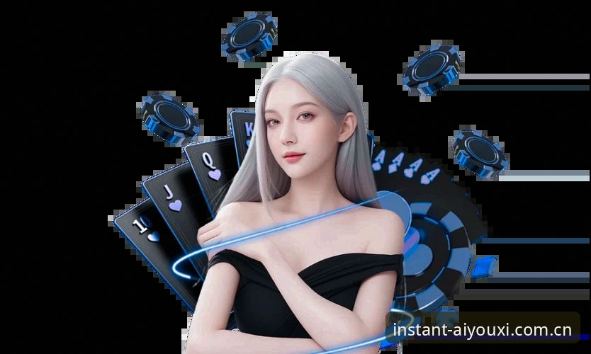 关注ayx爱游戏稳定版下载的迭代：从登录失败到一键直达的体验升级
