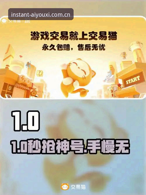 2026爱游戏电竞数据APP避坑指南：一键直达的正确姿势，别再被入口整懵了