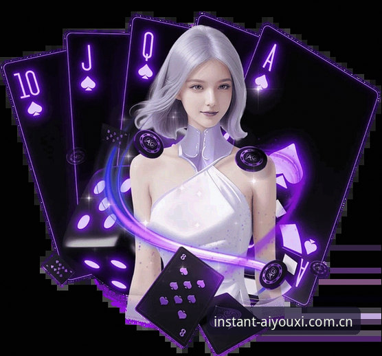 为什么下载ayx爱游戏稳定版，比找对女朋友还难？