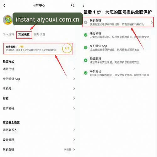 电竞数据APP挑选实用指南：别被“一键直达”骗了