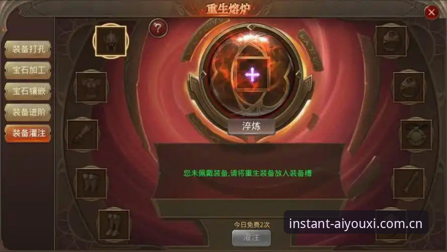 爱游戏CN一键直达入口 看懂绿茵奇迹重生剧情 爱游戏平台观赛新手教程